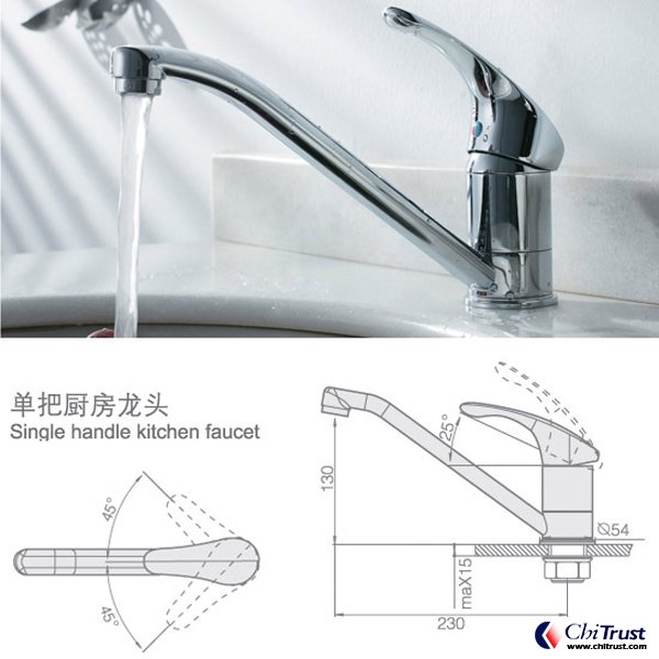 Kitchen Faucet CT-FS-14897